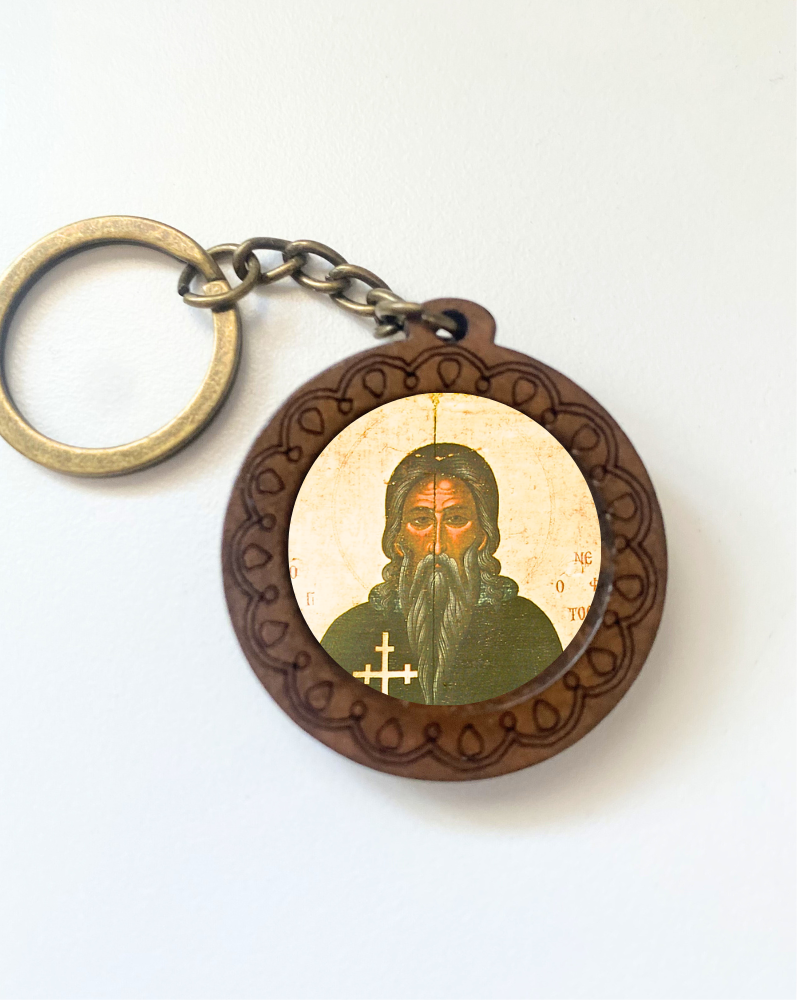 St. Neophytos Keychain