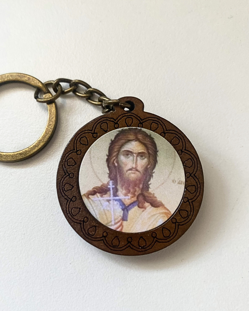 St. Alexios Keychain