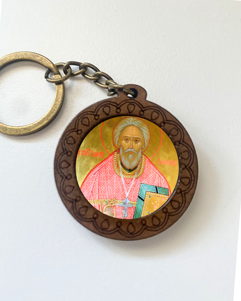 St. Alexander Keychain