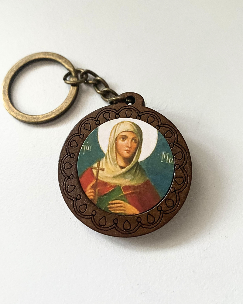 Marina St. Marina Keychain